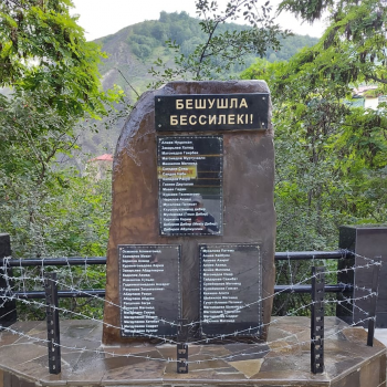 Памятник жертвам репрессий, село Нижнее Гаквари